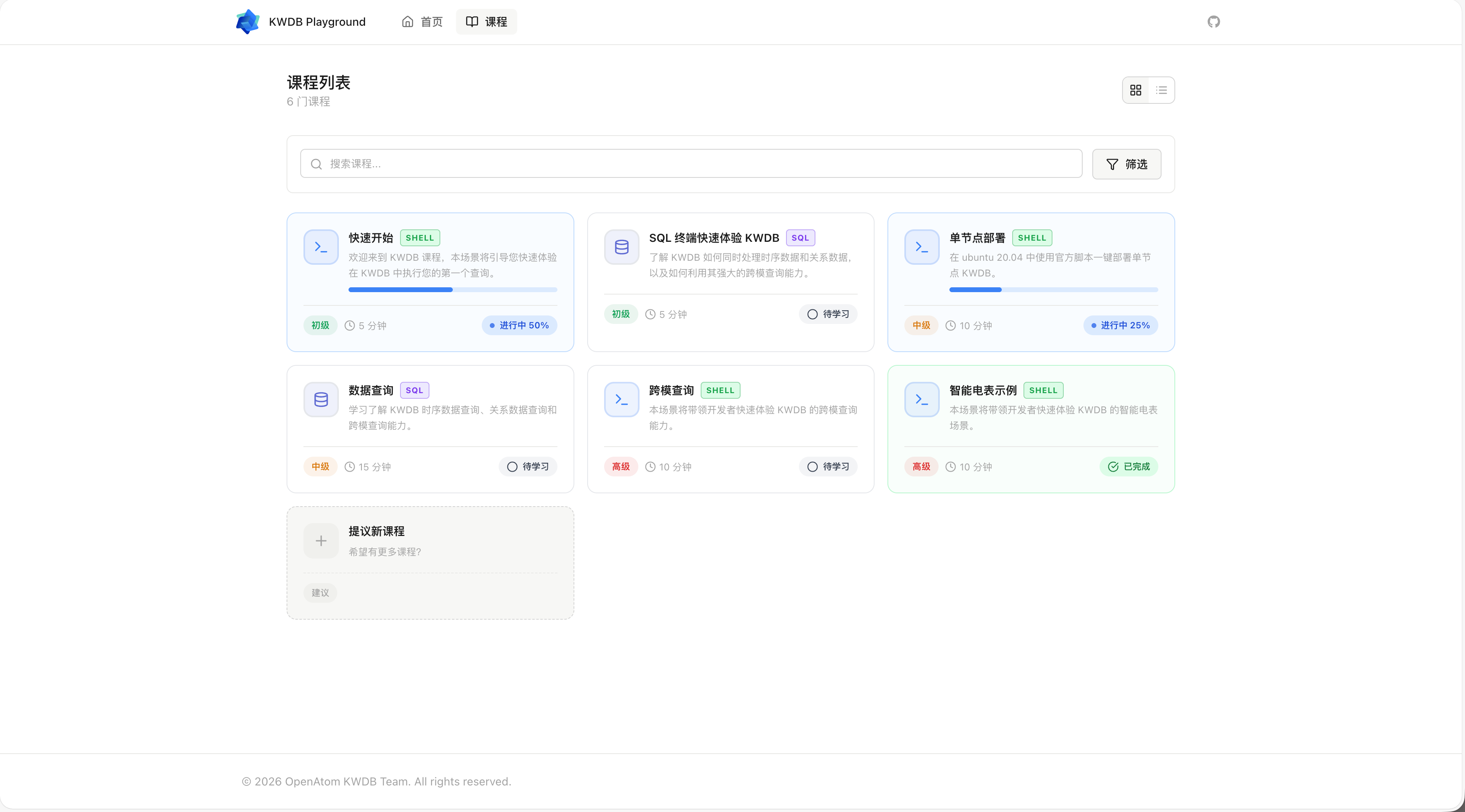 KWDB Playground Courses List